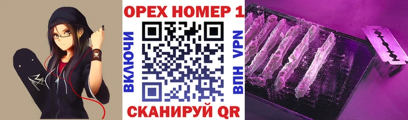 Как найти закладки Фрязино A PVP ГАШ ТГК Каннабис