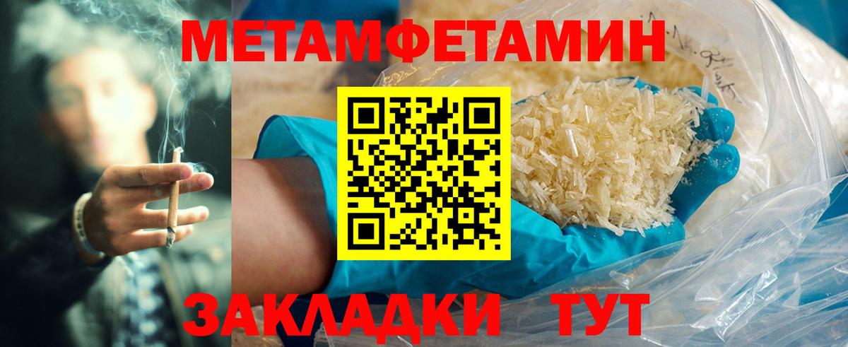 Гашиш Фрязино
