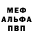Метамфетамин кристалл Finick FSG