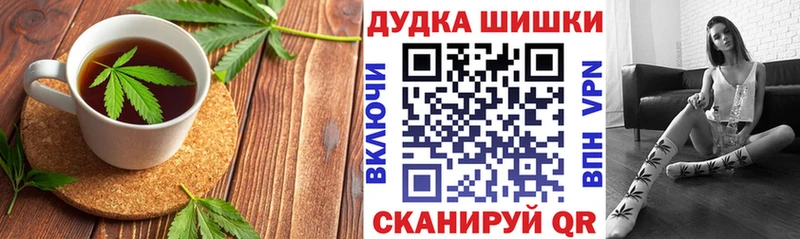 Cannafood марихуана  Фрязино 