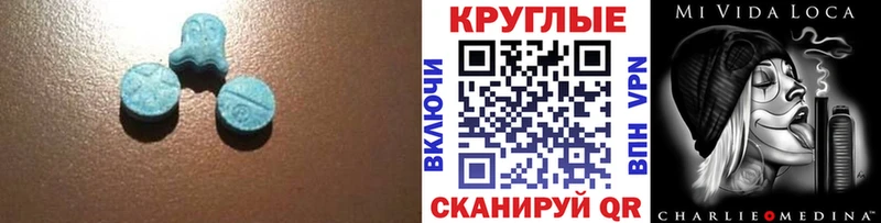 Ecstasy 250 мг  Фрязино 
