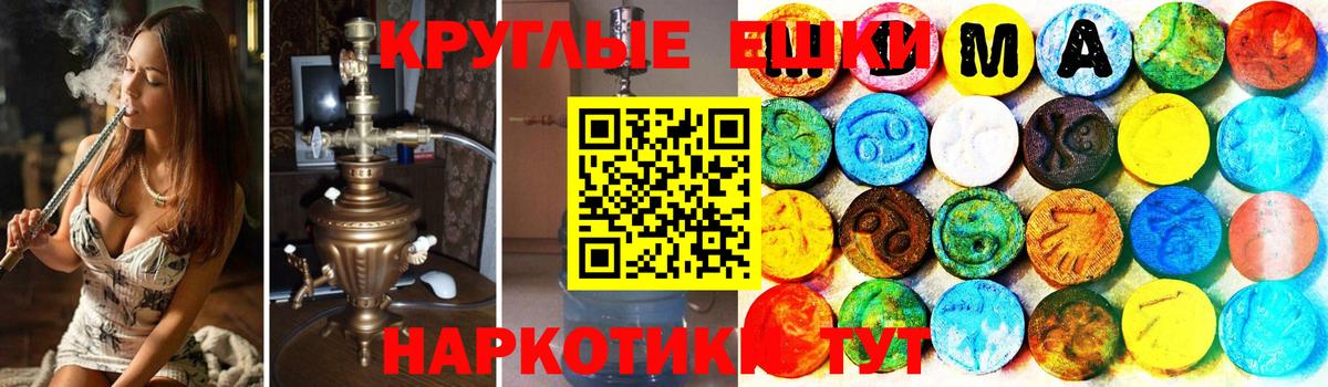 Экстази  ЭКСТАЗИ Philipp Plein  дарк нет телеграм  ЭКСТАЗИ 250 мг  Фрязино  Вход с VPN 