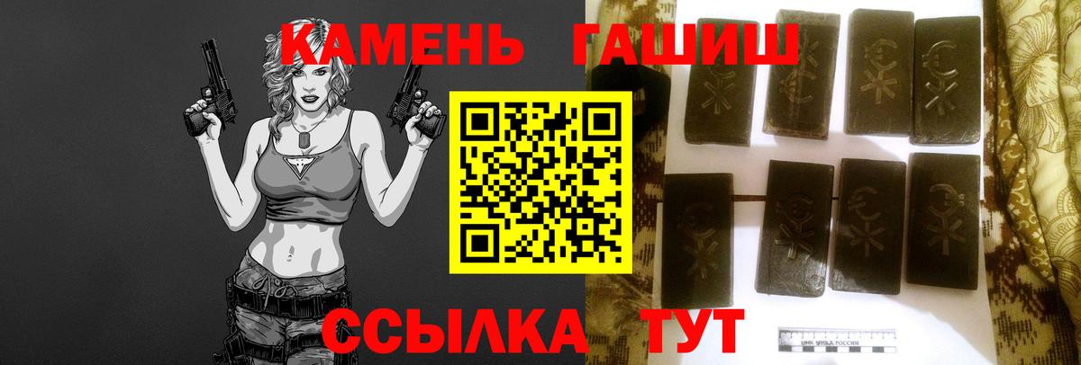 ГАШ VHQ Фрязино