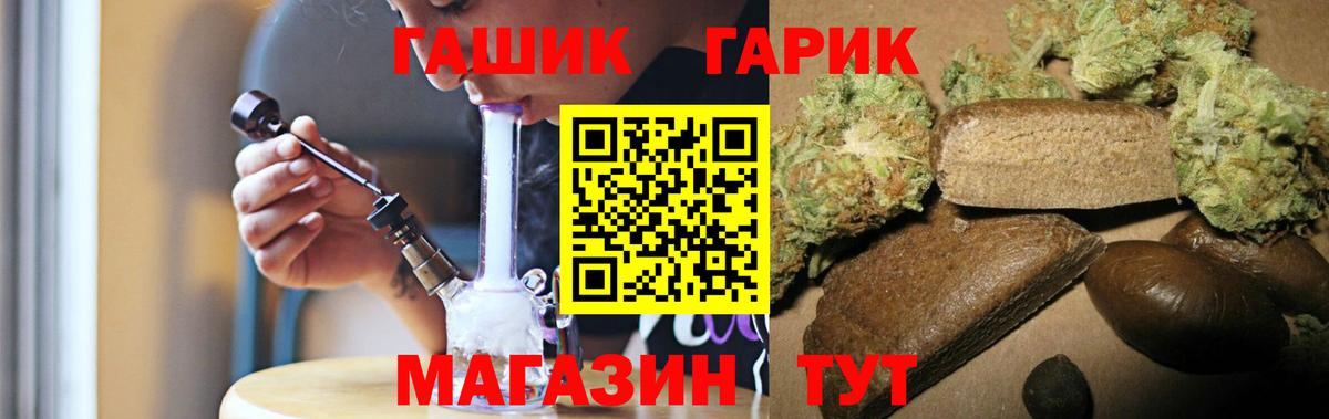 ГАШИШ AMNESIA HAZE  Фрязино 