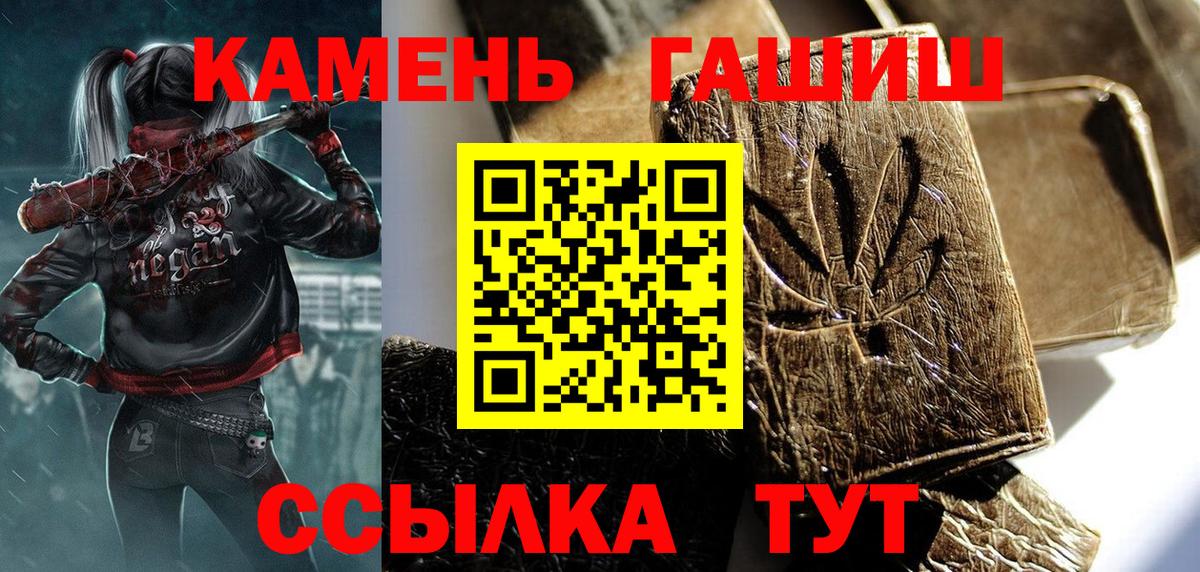 ГАШИШ AMNESIA HAZE  Вход с VPN  Гашиш Изолятор  Фрязино 