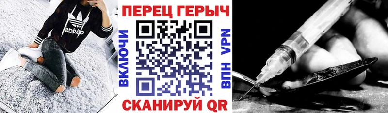 ГЕРОИН Heroin даркнет сайт Фрязино