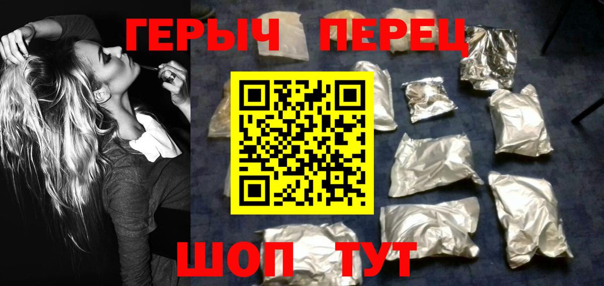 LSD-25  Codein  МЕФ кристаллы  Марихуана  ЭКСТАЗИ  ГАШИШ  Мефедрон кристаллы  Фрязино  Наркошоп  Cocaine  АМФЕТАМИН кристаллы 