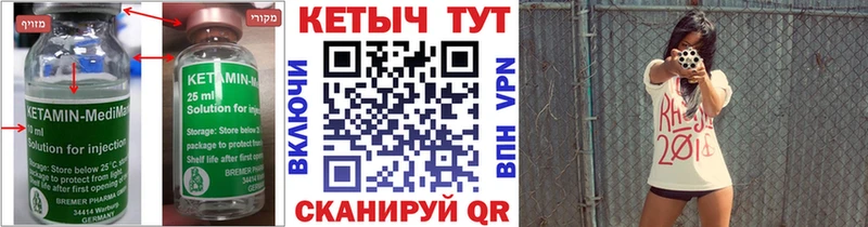 КЕТАМИН ketamine  Фрязино 