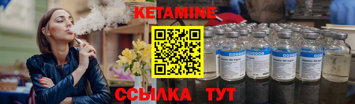 darknet состав  КЕТАМИН ketamine  Фрязино  КЕТАМИН ketamine 