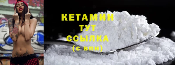 COCAINE Великий Новгород