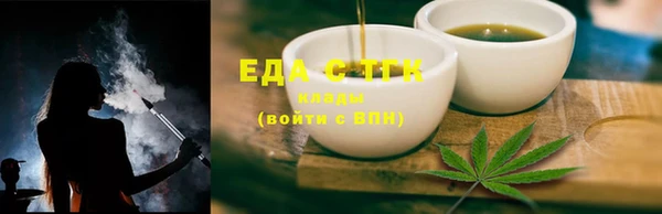 ешки Лагань