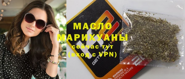 соль курить ск Братск