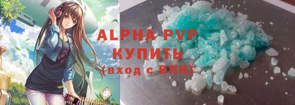 ешки Лагань