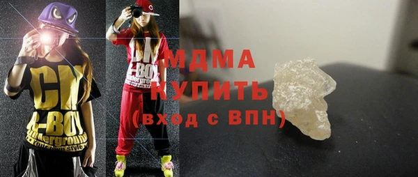 МДМА Орск