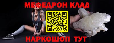 альфа пвп Бийск