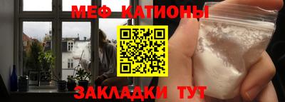 альфа пвп Бийск