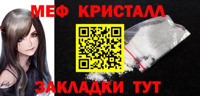 альфа пвп Камышлов