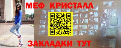 альфа пвп Бийск