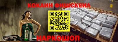 альфа пвп Бийск