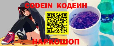 альфа пвп Бийск