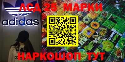 Альфа ПВП Берёзовский