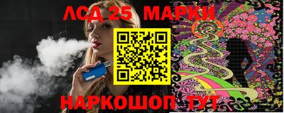 альфа пвп Бийск