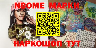 альфа пвп Камышлов