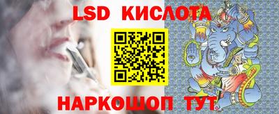 альфа пвп Бийск