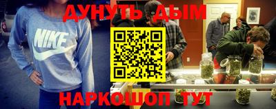 альфа пвп Бийск