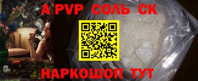 меф Кулебаки