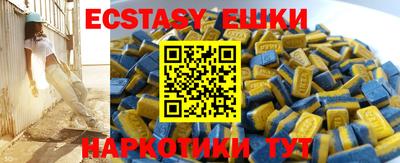 альфа пвп Камышлов