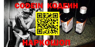 альфа пвп Камышлов