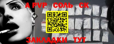 jwh Кандалакша