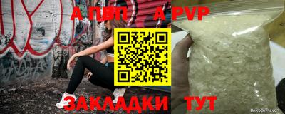 COCAINE Канаш