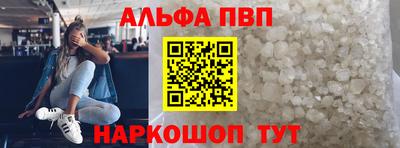 Альфа ПВП Берёзовский