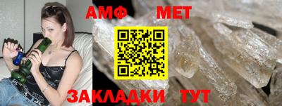 альфа пвп Бийск