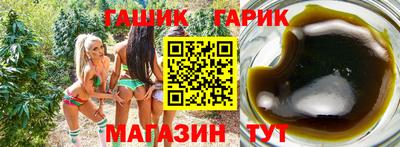 альфа пвп Бийск