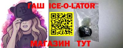 альфа пвп Камышлов