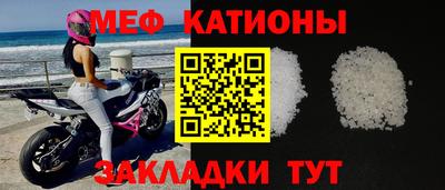 альфа пвп Бийск