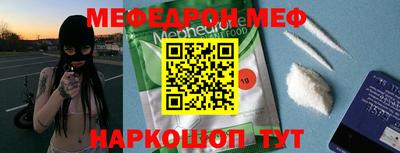 COCAINE Канаш