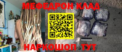 альфа пвп Камышлов