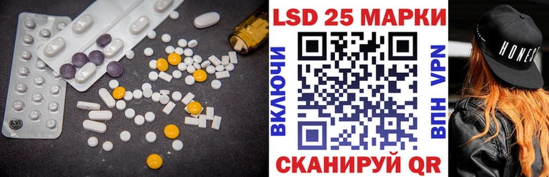 LSD-25 экстази кислота Фрязино