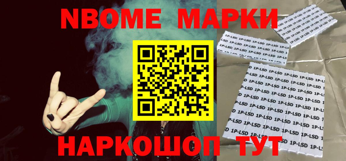 Лсд 25 экстази кислота Фрязино