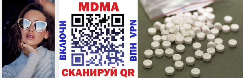 как найти закладки Фрязино МДМА VHQ