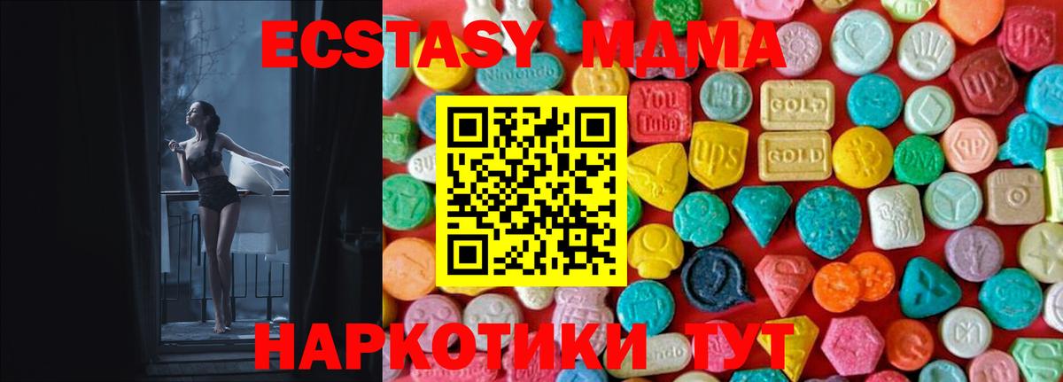 MDMA VHQ Фрязино