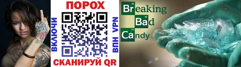 МЕТАМФЕТАМИН Methamphetamine  наркота  Фрязино 