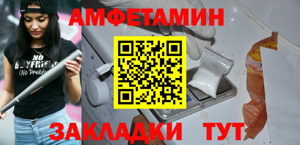 Первитин винт Фрязино