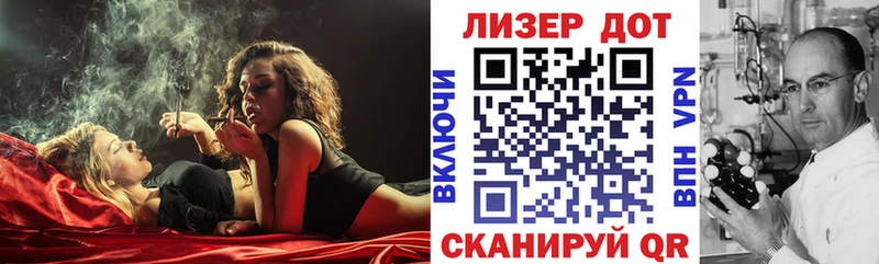 Марки N-bome 1500мкг  Фрязино 