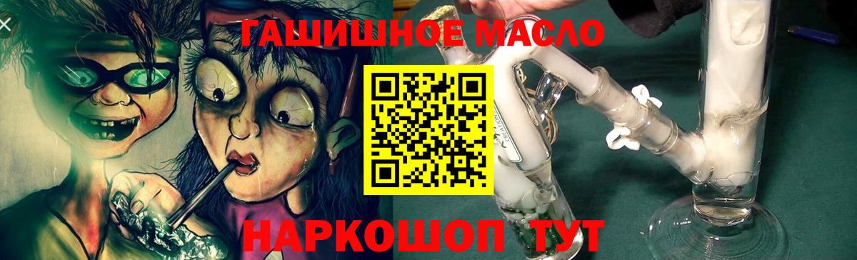 ТГК вейп  hydra зеркало  ТГК Wax  Фрязино 