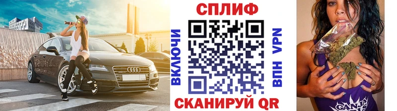 МАРИХУАНА Ganja ОМГ ОМГ как войти Фрязино
